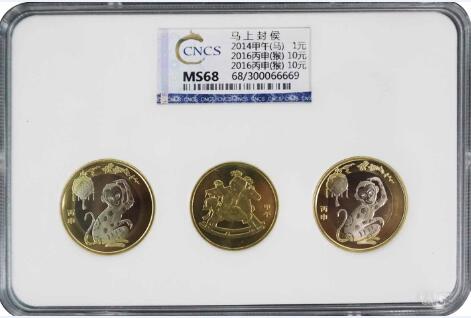 CNCS馬上封侯評級幣