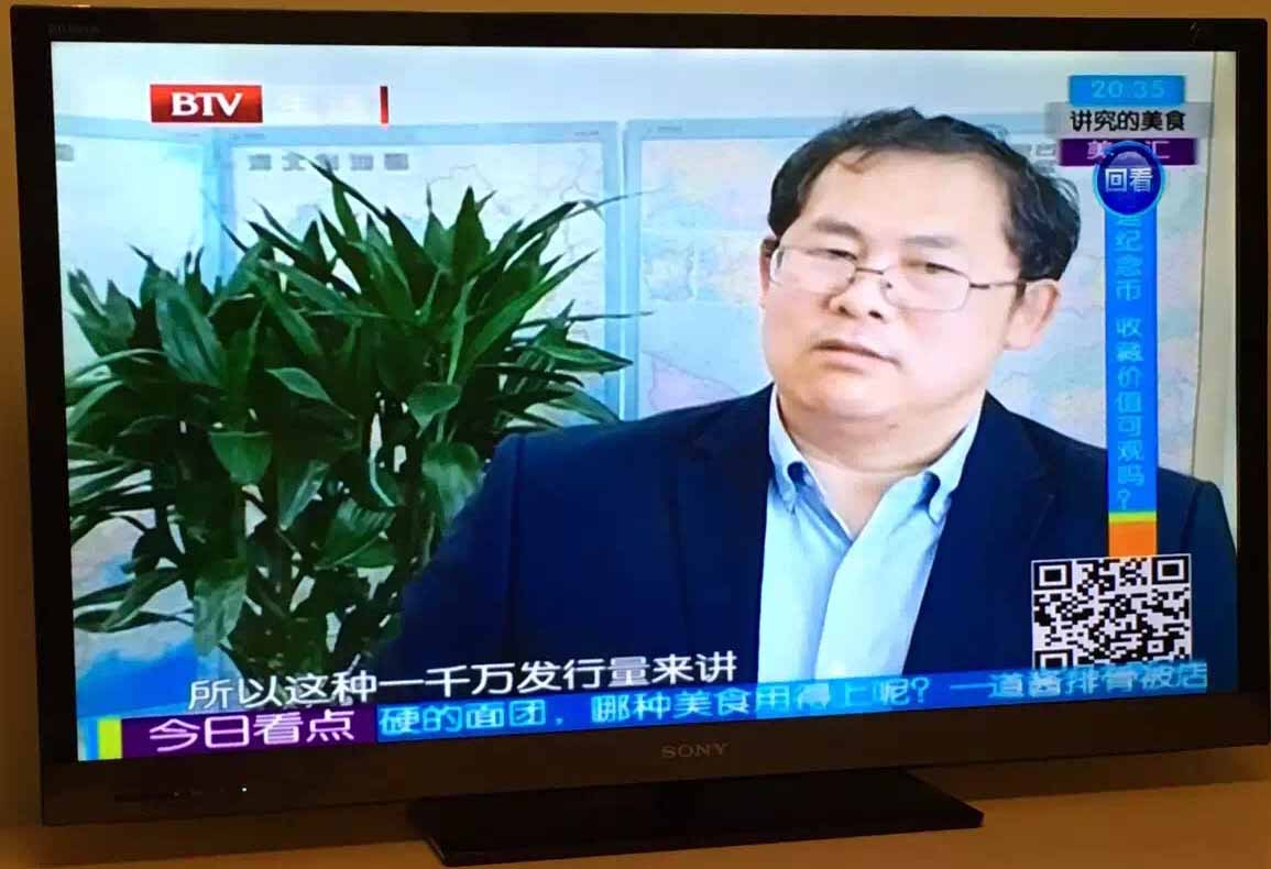 王春利在生活2016欄目